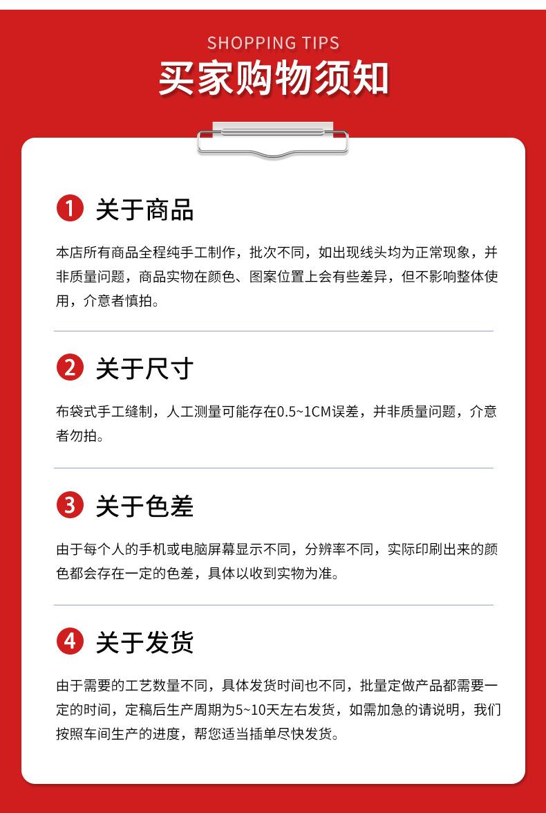 定制1_13