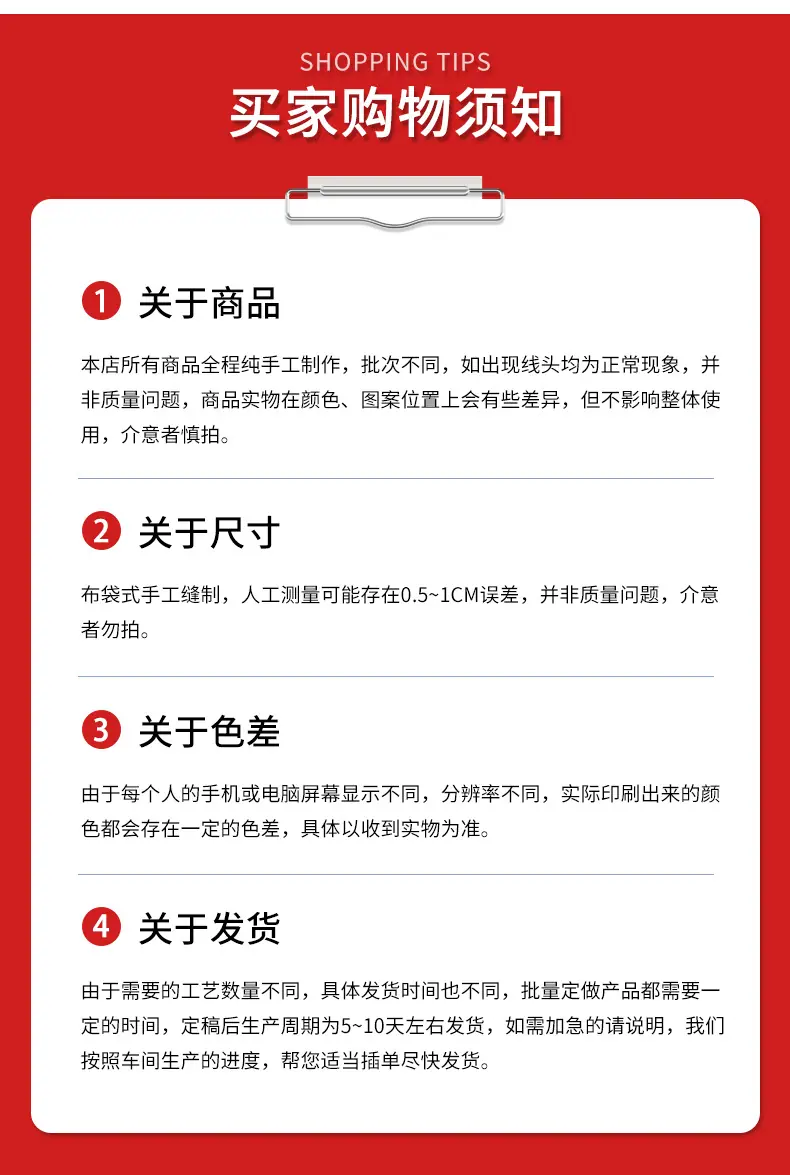 定制1_13