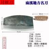 Faca de Cozinha Jiangxi Faca Doméstica para Cortar Ossos Aço Manganês de Alta Resistência Faca para Cortar Ossos Forjada à Mão Cozinha 0,75kg Faca para Cortar Ossos
