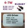 Controlador de LED Fuente de Alimentación Luz de Techo Monocolor Tricolor Atenuable Control de Arranque por Radar Rectificador Balasto de Arranque