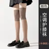 Calcetines de rodilla de aire acondicionado calcetines largos puño antideslizante punto de pegamento calcetines corte arbitrario calcetines cálidos de primavera y verano hasta la rodilla venta al por mayor