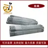 Varilla de Tracción de Estructura de Acero Galvanizado por Inmersión en Caliente, Varilla de Tracción Galvanizada Fotovoltaica, Varilla Roscada de Rosca Completa, Varilla de Tracción Recta, Varilla de Tracción Inclinada