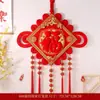 Colgante de nudo chino para Año Nuevo, decoración de character "Fu" roja de alta gama para la sala de estar, inauguración de casa, puerta de entrada y decoración del hogar para la buena fortuna y el ambiente festivo