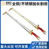 Antorcha de corte alargada personalizada de fábrica, todo cobre, acero inoxidable, pistola de corte G01-30/100/300, 0.8 metros, 1 metro, 1.2 metros, 1.5