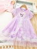 Vestido Lolita para Meninas Primavera e Outono 2026 Novo Estilo Vestido de Verão Infantil Princesa Kuromi