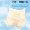 Pantalones Antibacterianos de Entrepierna de Seda de Morera 7A con Encaje de Satén, Moldeadores Ligeros para Mujer, Seamless Transpirables Nude Sexy Levanta Glúteos Control de Abdomen