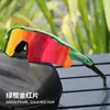 Gafas a Prueba de Viento Tr90 para Miopía, Gafas de Sol para Ciclismo al Aire Libre, Venta al por Mayor Transfronteriza, Gafas de Sol Unisex