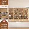 Vitrina de té de múltiples niveles con panel trasero iluminado, vitrina de oficina, estantería de pared para liquidación, estante multi-tesoro