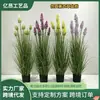 Planta verde artificial de lavanda en maceta, pasto de junco, pasto de cebolla artificial, planta artificial para decoración de paisajes, plantas verdes artificiales