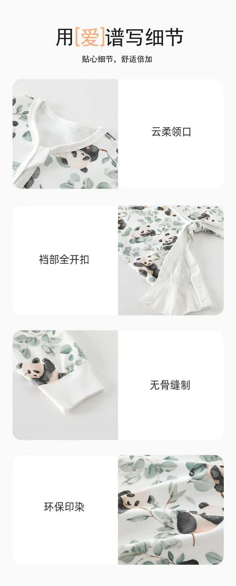 详情_07.jpg