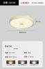 Lámpara principal de sala de estar con protección ocular de espectro completo, estilo crema, creativa, simple, moderna, LED, lámpara de techo para dormitorio