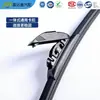 Venta al por mayor del fabricante Limpiaparabrisas universales en stock con recubrimiento de silicona, Suministro transfronterizo de limpiaparabrisas universales, Limpiaparabrisas especiales para coches japoneses y coreanos