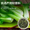 Hojas de Verduras Verdes Deshidratadas, Hojas de Colza Secas, Relleno de Verduras para Bollos, Verduras Secas, Comida Conveniente Fácil de Transportar, Paquetes de Verduras