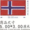 Banda de Braço Bordada Bandeira Nacional 5*3 Pequeno Tamanho Chapéu Mochila Patch de Bandeira Tecido Bordado Bandeira Mundial