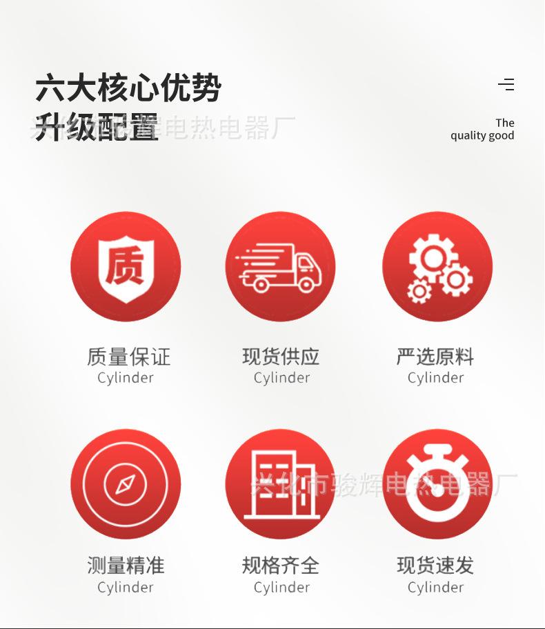详情页_02.jpg