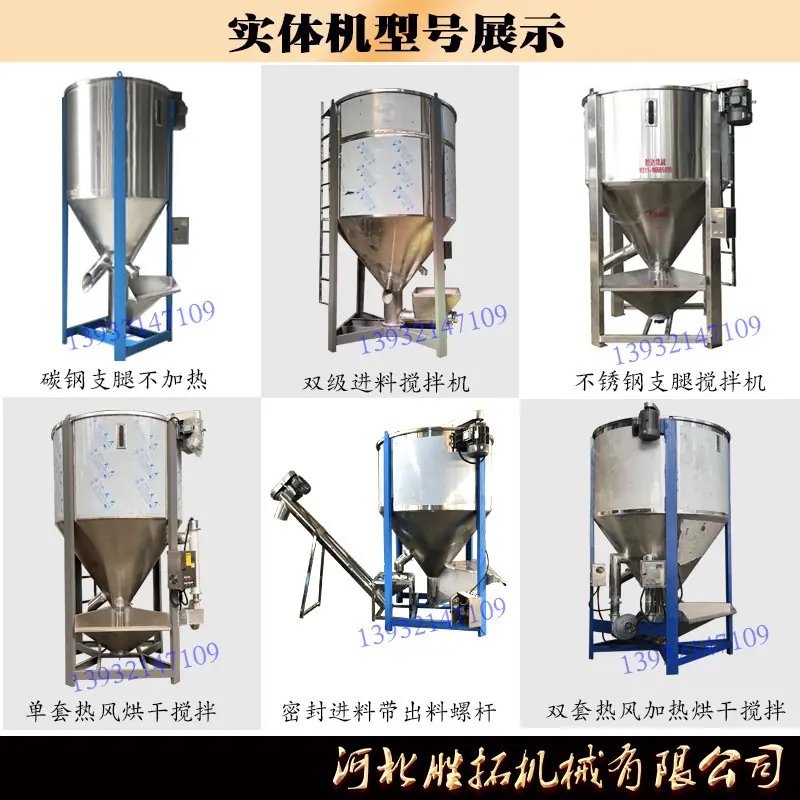 胜拓详情3