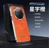 Adequado para capa de celular Huawei Mate80, com textura de couro oleado, estilo executivo de luxo Pura90Pro, design anti-queda N16 e capa protetora 70