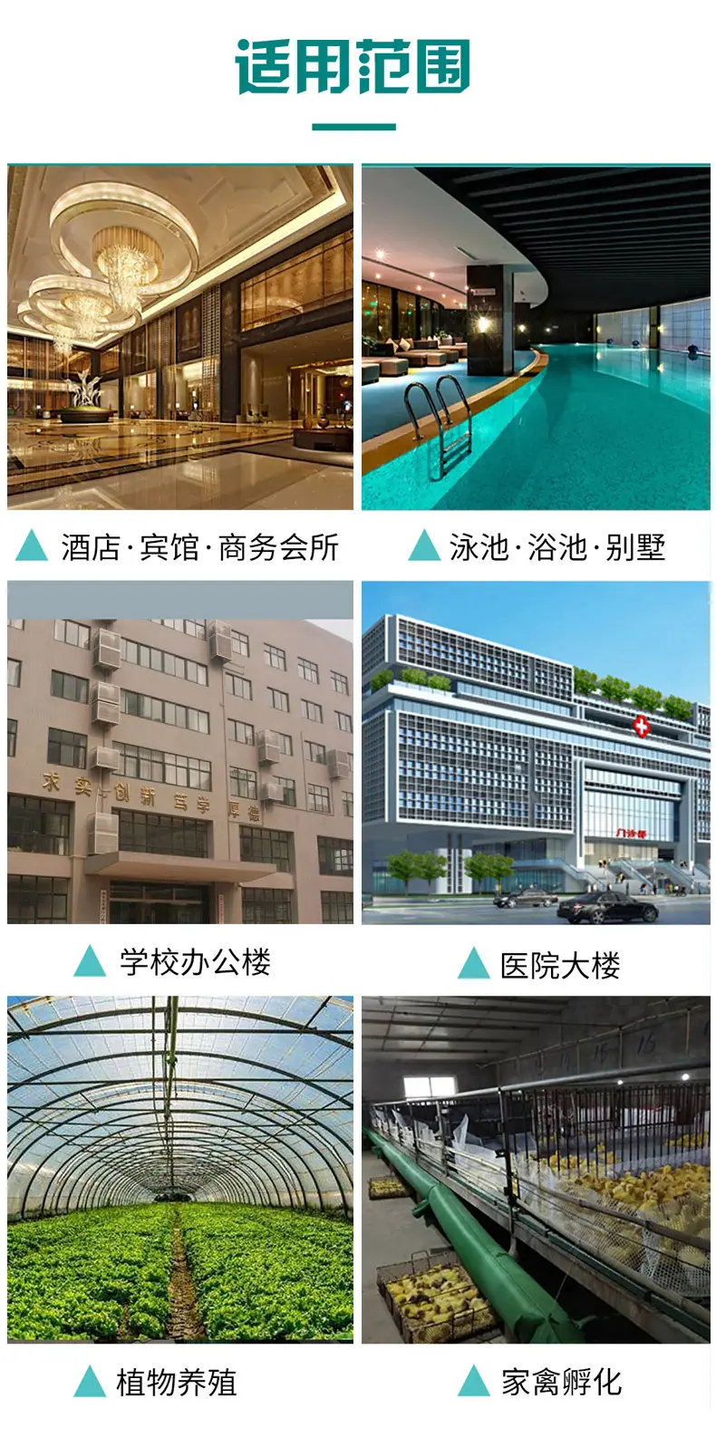 纯铜冷凝燃气模块炉_14.jpg