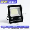 Lâmpada de Iluminação LED à Prova d'Água Yamiao, Refletor de Mastro Alto Ultra-Brilhante de Alta Potência para Oficinas e Estádios