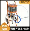 Suministros del Fabricante Máquinas de Pulverización Airless de Alta Presión para Minería, Máquinas de Pulverización de Recubrimiento Ignífugo Totalmente Automáticas y Equipos de Pulverización para Paredes Interiores de Tuberías