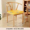 Silla de comedor, uso doméstico, con respaldo, hierro forjado, con reposabrazos, estilo vintage, silla de restaurante de alta gama, silla de té, silla de cuerno de buey, silla de comedor