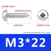 Fabricante de Fijaciones de Tornillo de Acero Inoxidable 304 Tornillos Autorroscantes de Cabeza Panorámica Phillips Pa Tornillos Autorroscantes de Cabeza Redonda M3