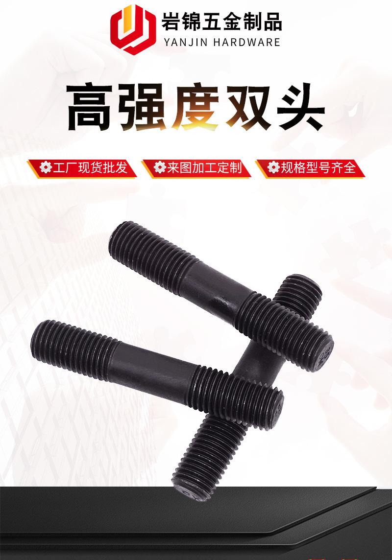 详情_02
