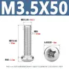 Tornillos para Máquina de Acero Inoxidable Yb818 con Cabeza de Cruz Tornillos de Cabeza Redonda de Acero Inoxidable 304 Tornillos para Máquina de Cabeza Redonda Pm M1.6-M8