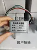 Accesorios para Montacargas Eléctricos Et-126/Et-165 0-5V Manija de Vehículo Eléctrico Acelerador Adelante y Atrás Et153