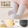 Calcetines de media pantorrilla para bebé en colores de caramelo con agarres antideslizantes, diseño 3D lindo, ajuste holgado, sin costuras, calcetines para bebé que no aprietan