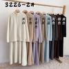 Roupas Femininas Sheti 25 Comércio Exterior Trançado Dupla Zíper Cardigan de Tricô Suéter Feminino + Saia Conjunto Casual