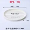 Bandeja de fundo para vaso de plástico atacado, fileira redonda, suporte de fundo para vaso branco, bandeja de água, base para vaso, bandeja de proteção para vaso