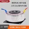 Fonte de Alimentação para Motor de Passo com Transformador Toroidal 220V para 12V 24V 36V 48V 50V 60V 70V 80V 110V