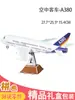 Modelo de Papel Dongfanghong-1 Satélite Artificial Kit DIY Ensamblaje Zhurong Rover Marciano Astronauta Espacial