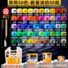 Pintura acrílica Marley para pared 1L bolsa asequible blanco gran capacidad barril grande especial impermeable no se decolora