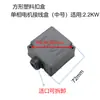 Caixa de capacitor para motor monofásico tampa quadrada caixa de junção quadrada caixa com fecho plástico quadrado caixa de junção para guincho caixa de capacitor duplo para bomba de ar