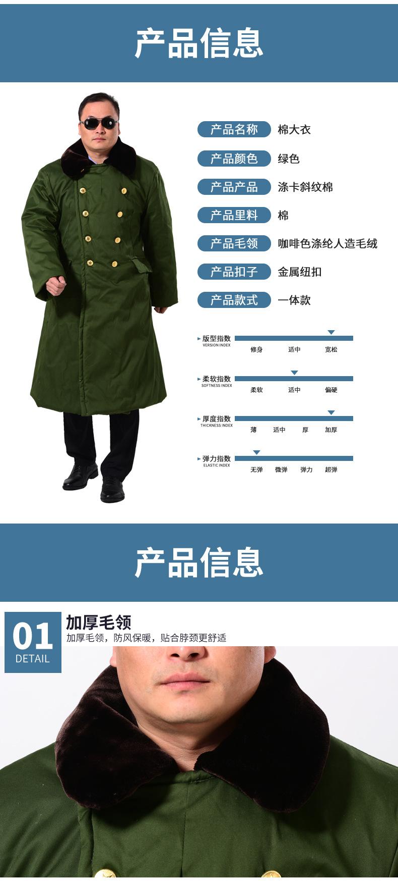 详情_04.jpg