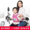 Coche Eléctrico para Niños Motocicleta Coche de Batería Cinturón de Seguridad para Bebé Niño Artefacto Asiento para Bebé Correa Correa para Asiento Trasero para Montar