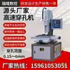 Máquina de Taladrado por Electroerosión Serie DZ703 CNC Totalmente Automática Máquina de Agujeros Pequeños de Alta Velocidad con Control de Profundidad