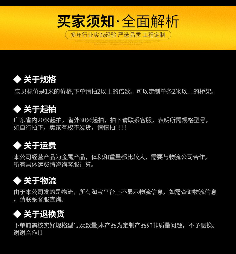 防火喷涂槽式线槽_17