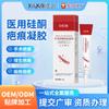 Gel de Silicona Médica para Cicatrices Crema para Eliminar Cicatrices Suaviza Heridas y Desvanece Cicatrices Apósito de Silicona Tipo II Crema Reparadora de Cicatrices