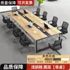 Mesa de conferencias de oficina, mesa larga simple y moderna, combinación de escritorio y silla de oficina, banco de trabajo de capacitación para empleados, mesa de negociación