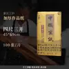 Papel de Práctica de Caligrafía para Pintura China 133.2cm Papel Espesado para Caligrafía y Pintura para Práctica de Principiantes y Pinceladas Finas