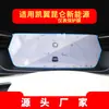 Adecuado para 26 Modelos de Película Templada para Navegación Kaiyi Kunlun Xuanjie Pro Película Protectora para Pantalla de Control Central Suministros Automotrices
