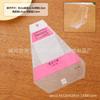 Bolsa para sándwiches, triangular, fácil de rasgar, transparente, comercial, para pan y pasteles.
