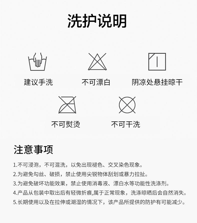成人口罩_11