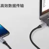Cable de datos directo de fábrica Tipo-C 3.0 C-C, carcasa de aluminio, carga de 20W, cable de transmisión de datos 5G