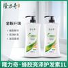 Champú Gel de Ducha Aceite de Macadamia Longliqi 1L Baño de Hotel Bed & Breakfast Botella Grande de Acondicionador para Lavar el Cabello