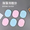 Esponja Limpiadora Facial de Algas PVA Esponja de Maquillaje Polvera Algodón Limpiador Facial Removedor de Maquillaje Esponja Facial Piel Suave Amigable