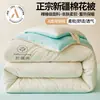 Colcha de algodão de Xinjiang, algodão lavado, espessa e quente, colcha de inverno, núcleo de algodão, adequada para primavera e outono, dormitório estudantil, colcha de resfriamento de ar de verão para uma pessoa
